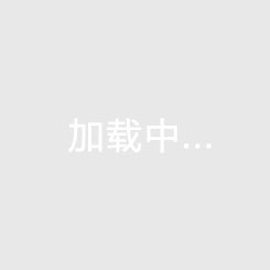 恒丰理想城